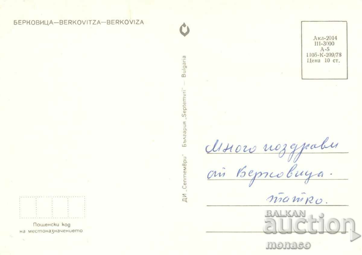 Old postcard - Berkovitsa, View with price 0.60 BGN | € 0.31 Old postcard - Berkovitsa, View with price 0.60 BGN | € 0.31