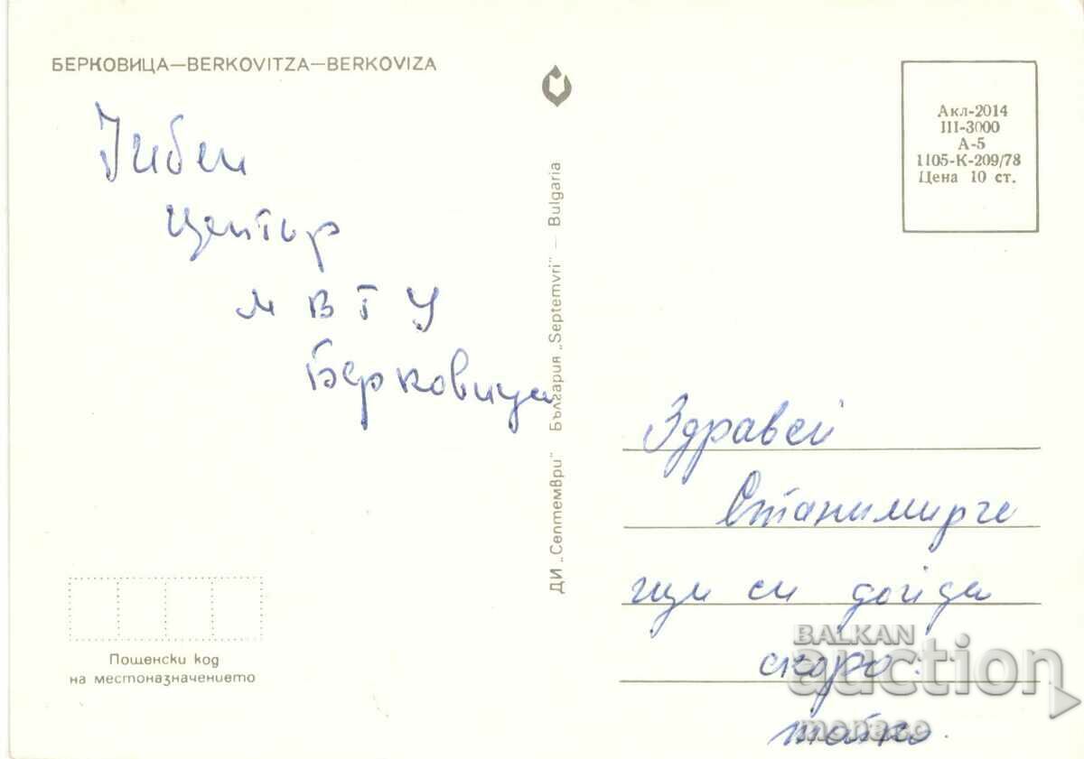 Old postcard - Berkovitsa, View with price 0.60 BGN | € 0.31 Old postcard - Berkovitsa, View with price 0.60 BGN | € 0.31