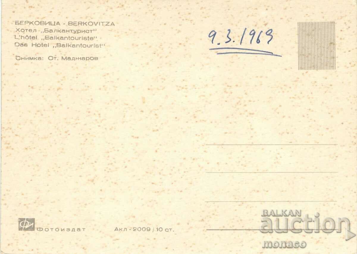 Old card - Berkovitsa, Hotel "Balkantourist" with price 0.60 BGN | € 0.31 Old card - Berkovitsa, Hotel "Balkantourist" with price 0.60 BGN | € 0.31