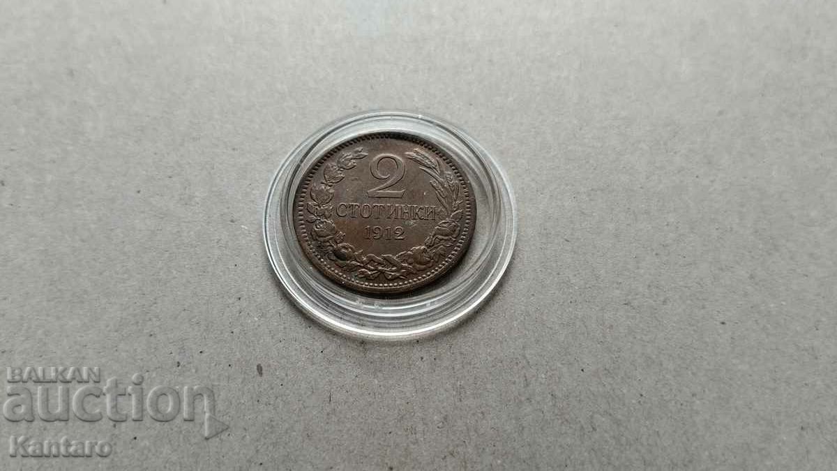 Coin - BULGARIA - 2 cents - 1912