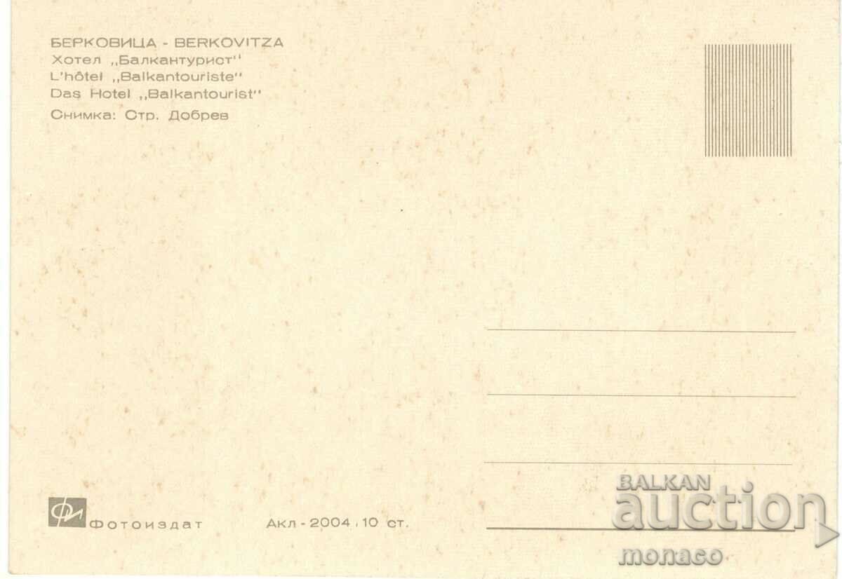 Old card - Berkovitsa, Hotel "Balkantourist" with price 0.80 BGN | € 0.41 Old card - Berkovitsa, Hotel "Balkantourist" with price 0.80 BGN | € 0.41