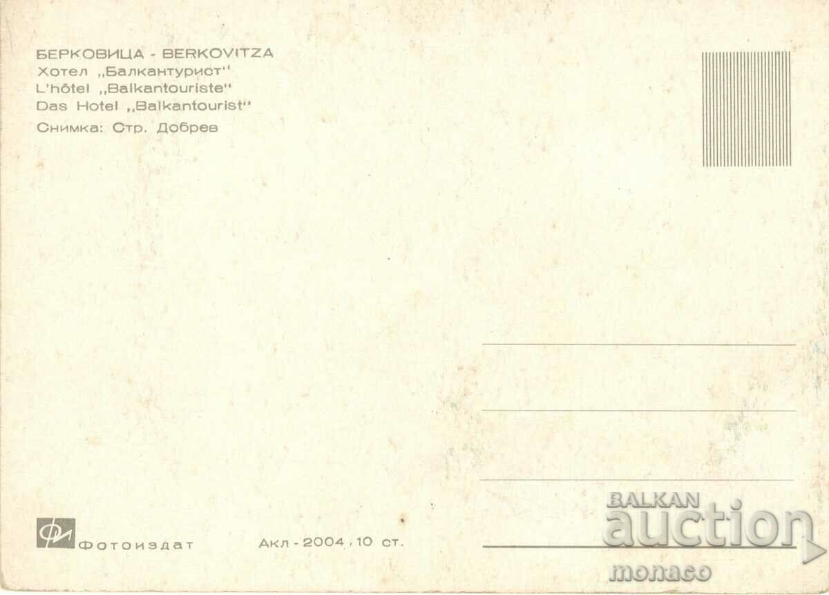 Old card - Berkovitsa, Hotel "Balkantourist" with price 0.70 BGN | € 0.36 Old card - Berkovitsa, Hotel "Balkantourist" with price 0.70 BGN | € 0.36
