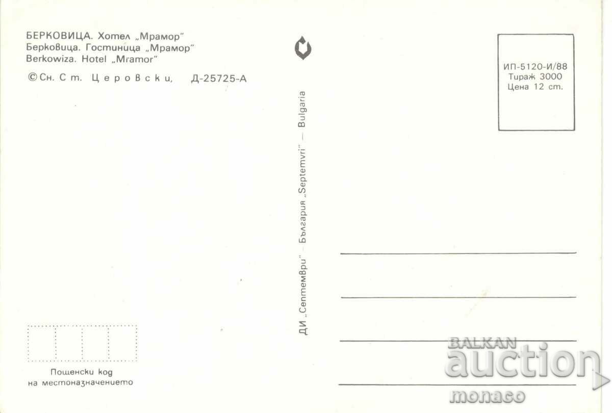 Old card - Berkovitsa, Marble Hotel with price 0.80 BGN | € 0.41 Old card - Berkovitsa, Marble Hotel with price 0.80 BGN | € 0.41