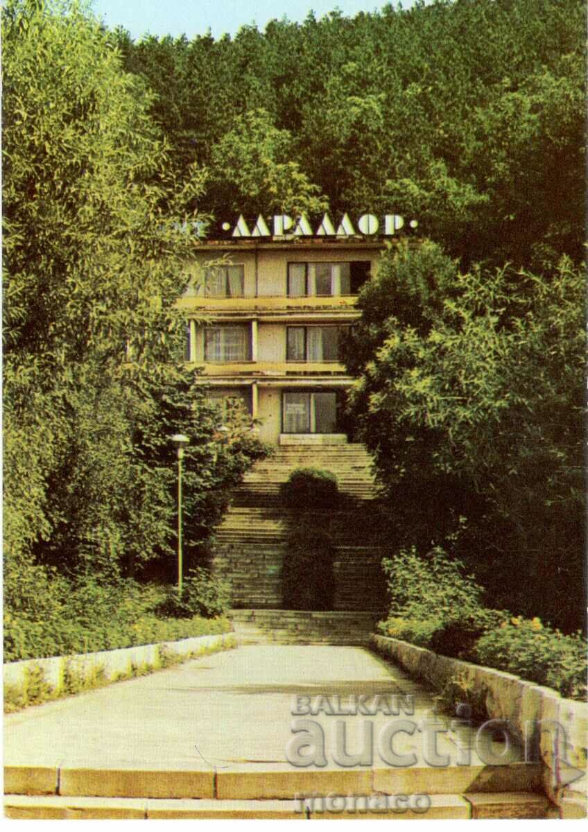 Old card - Berkovitsa, Marble Hotel