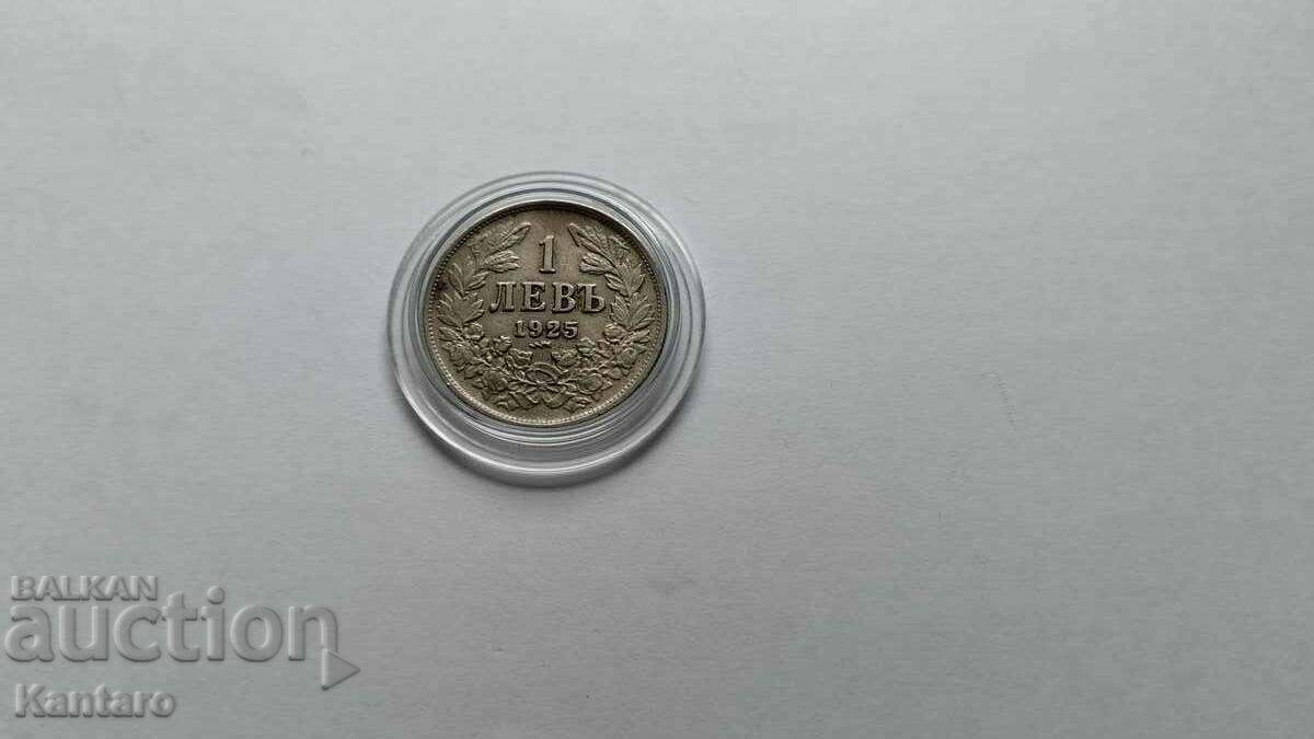 Монета - БЪЛГАРИЯ - 1 лев - 1925 г. - със черта - ОТЛИЧНА