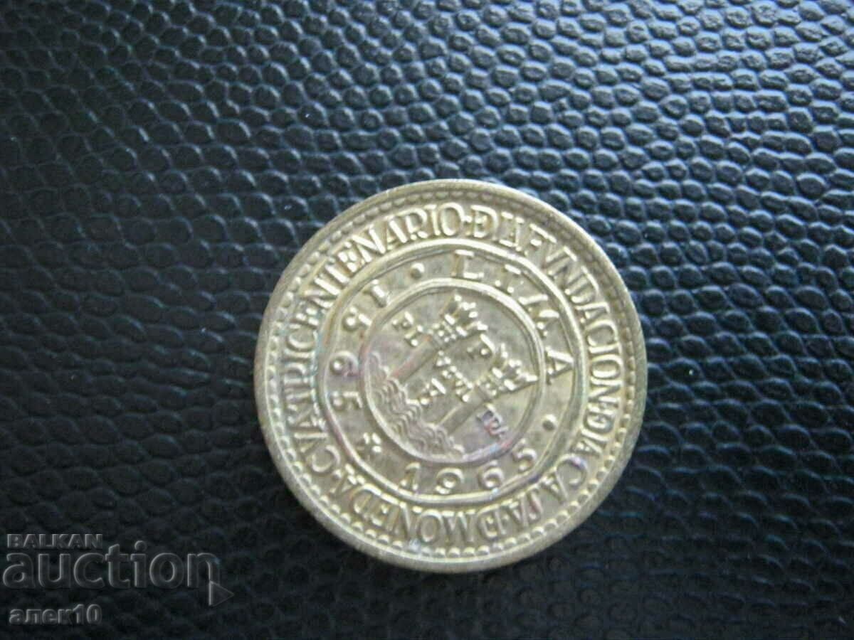 Перу  1  сол  1965  400г. монетен двор Лима
