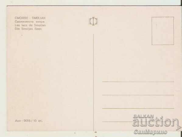 Card Bulgaria Smolyan Smolyan Lakes 2* with price 0.90 BGN | € 0.46 Card Bulgaria Smolyan Smolyan Lakes 2* with price 0.90 BGN | € 0.46