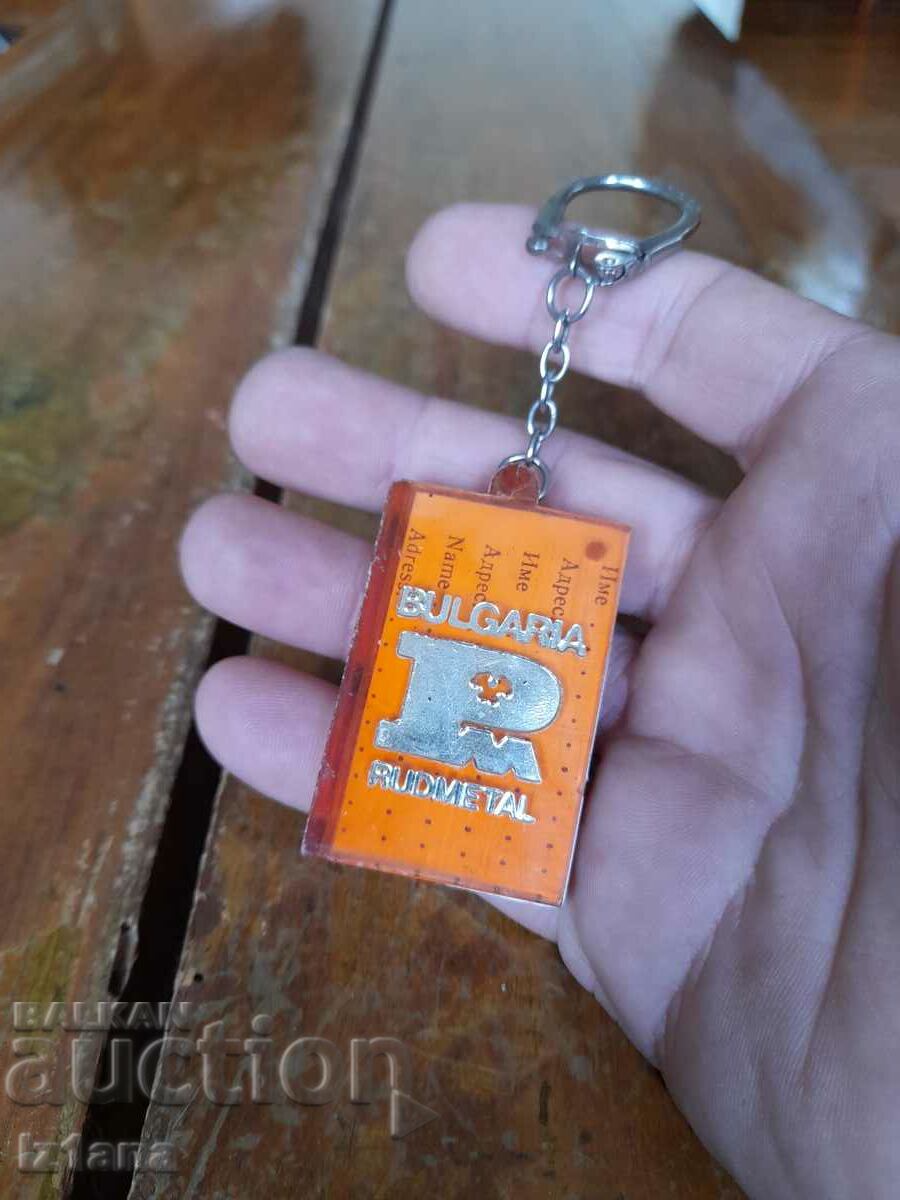 Rudemetal old key ring with price 16.00 BGN | € 8.18 Rudemetal old key ring with price 16.00 BGN | € 8.18