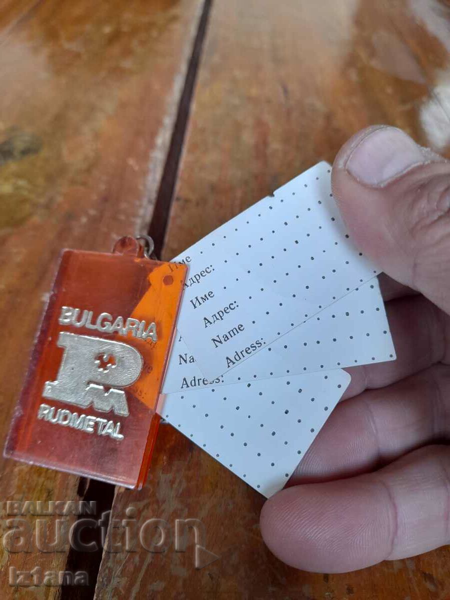 Delivery of Rudemetal old key ring Delivery of Rudemetal old key ring