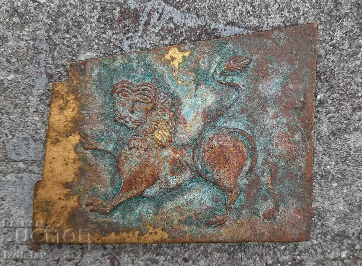 Old bronze plaque. with price 15.00 BGN | € 7.67 Old bronze plaque. with price 15.00 BGN | € 7.67