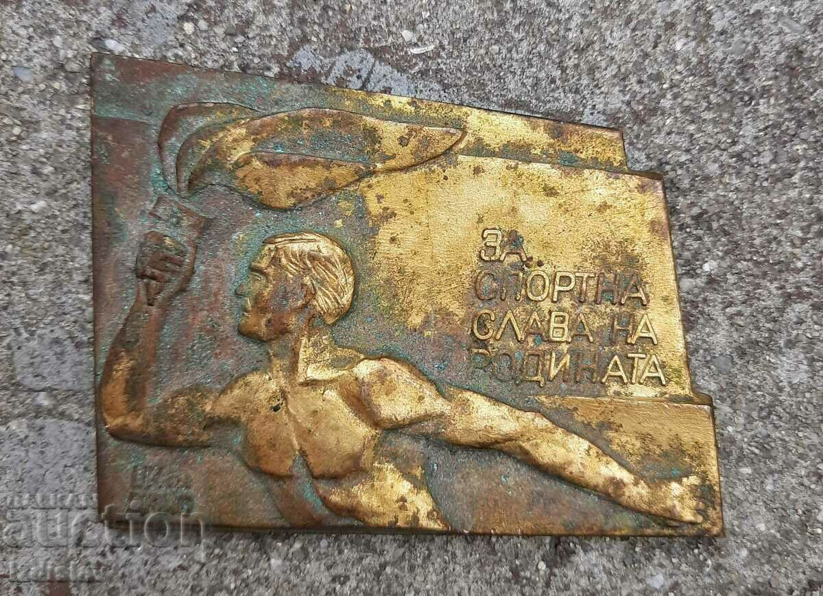 Old bronze plaque. Old bronze plaque.