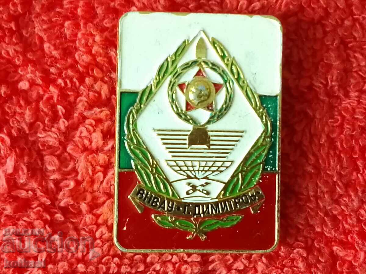 Delivery of Old social metal badge VNVAU G. DIMITROV Shumen