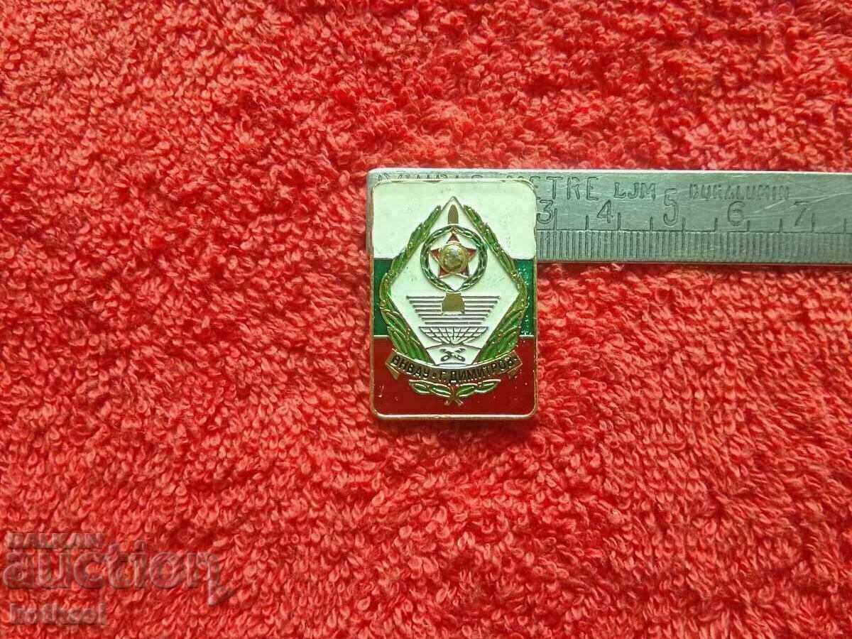 Old social metal badge VNVAU G. DIMITROV Shumen