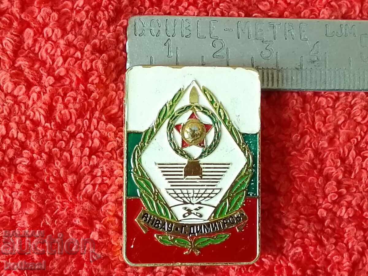 Old social metal badge VNVAU G. DIMITROV Shumen