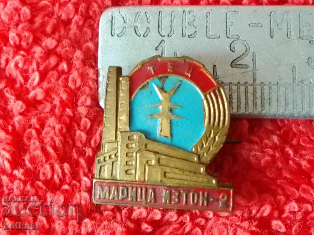 Old metal badge MARITSA EAST TPP - 2 Old metal badge MARITSA EAST TPP - 2