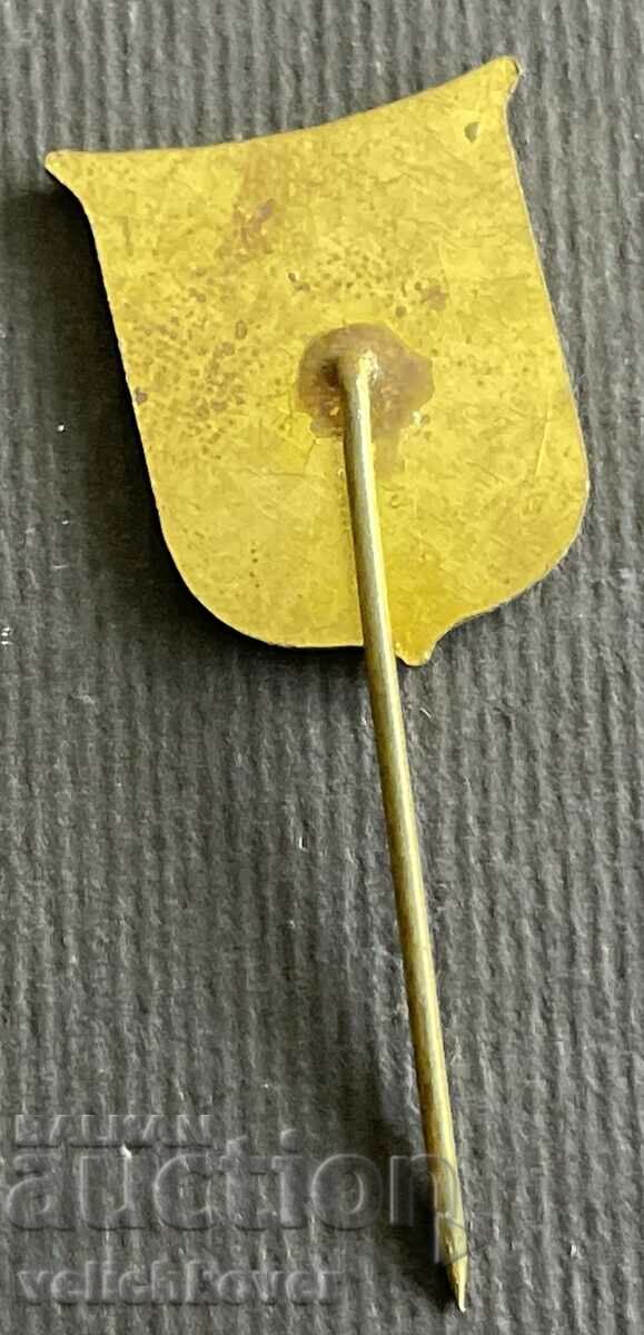 36461 Bulgaria sign Geological Surveys city of Yambol with price 3.00 BGN | € 1.53