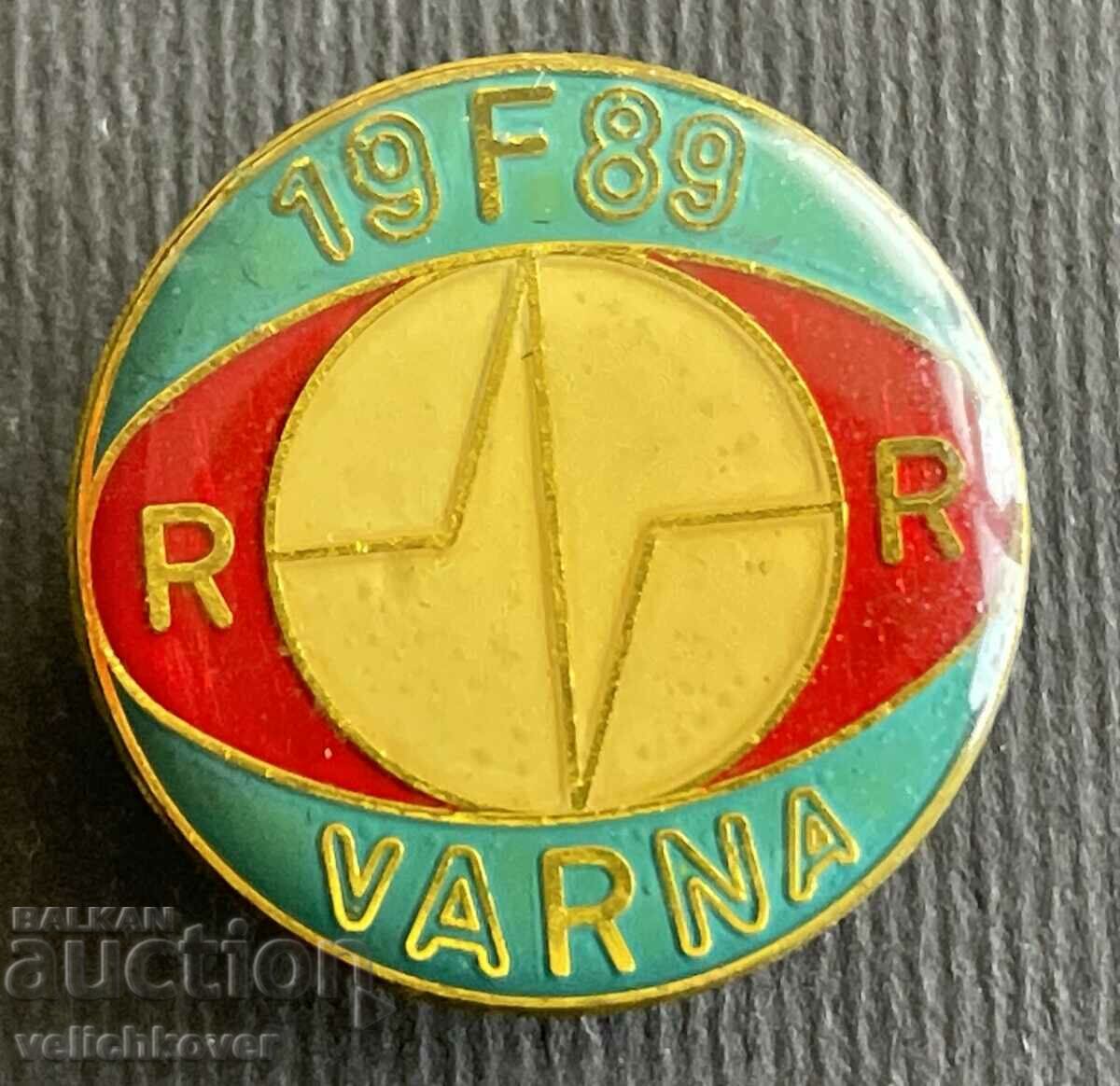 36466 Bulgaria sign Radio Varna 1989