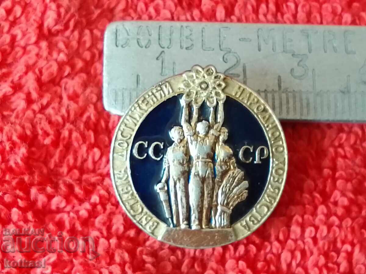 Old badge VYSTAVKA DOSTIZHENI NARODNOGO HOZAYASTVA USSR Old badge VYSTAVKA DOSTIZHENI NARODNOGO HOZAYASTVA USSR