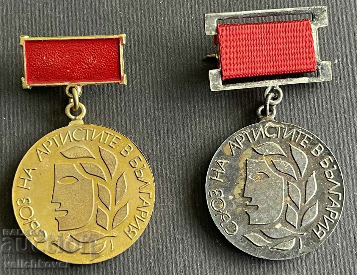 36478 Bulgaria two medals Union of Artists in Bulgaria
