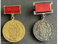 36478 Bulgaria două medalii Uniunea Artiștilor din Bulgaria