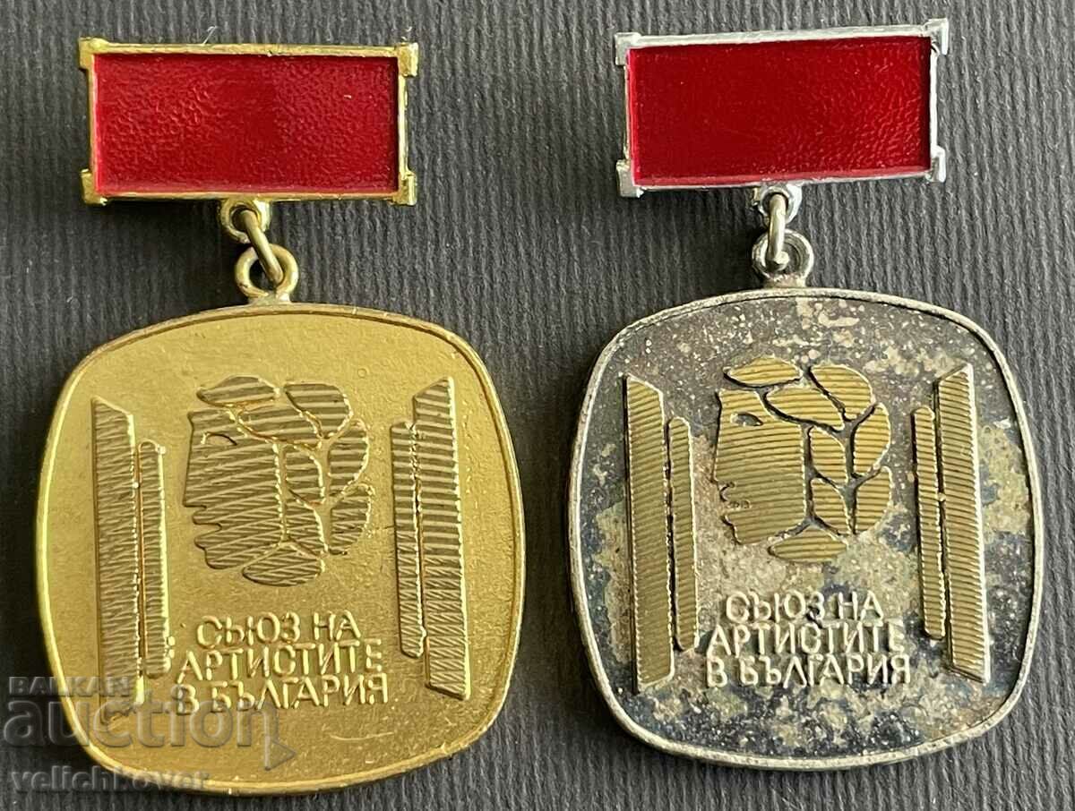 36479 Βουλγαρία δύο μετάλλια Ένωση Καλλιτεχνών στη Βουλγαρία