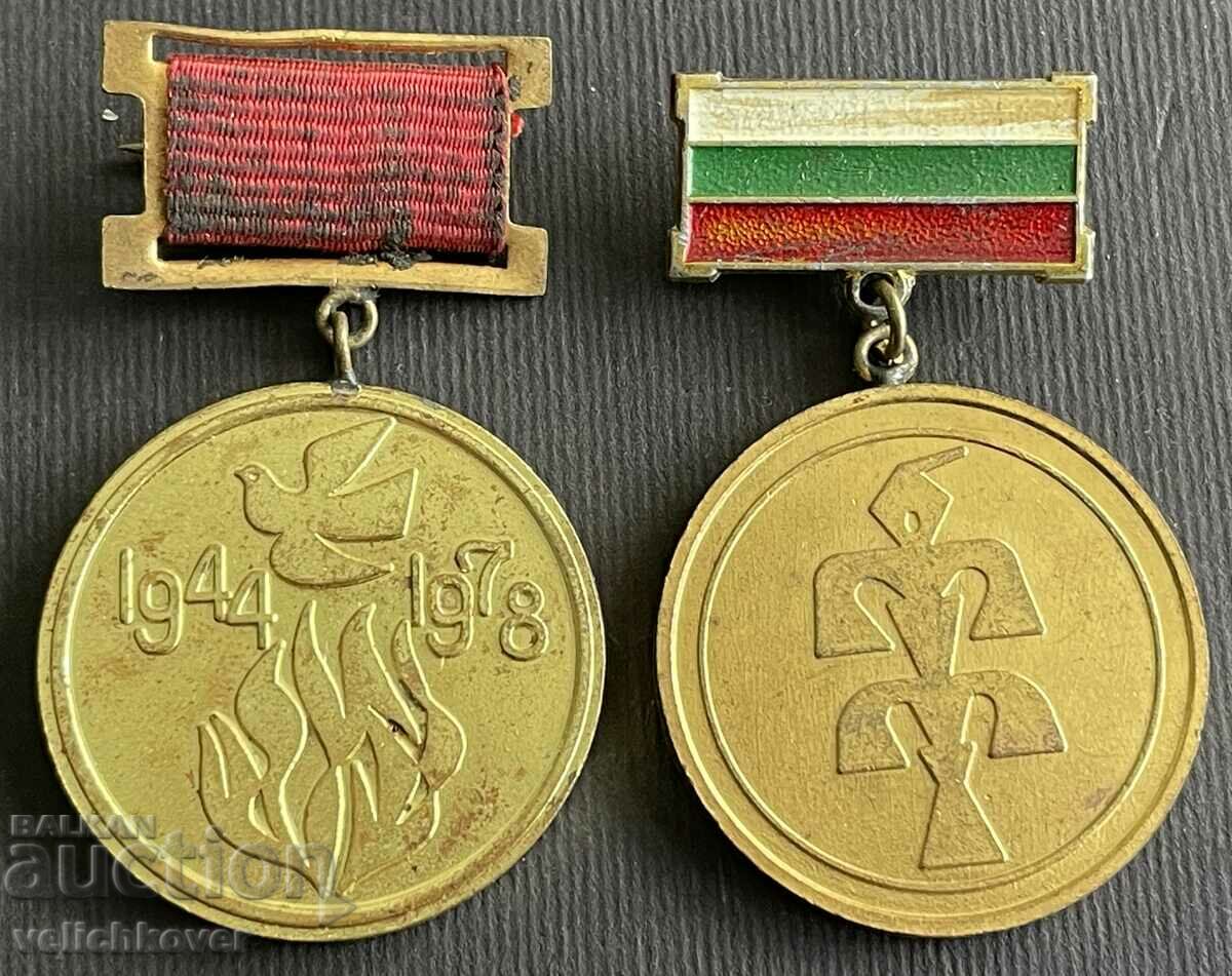 36480 Bulgaria 2 medals 5 and 6 Folk art Koprivshtitsa