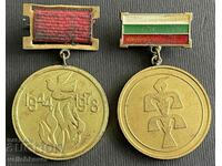 36480 Βουλγαρία 2 μετάλλια 5 και 6 Λαϊκή τέχνη Koprivshtitsa
