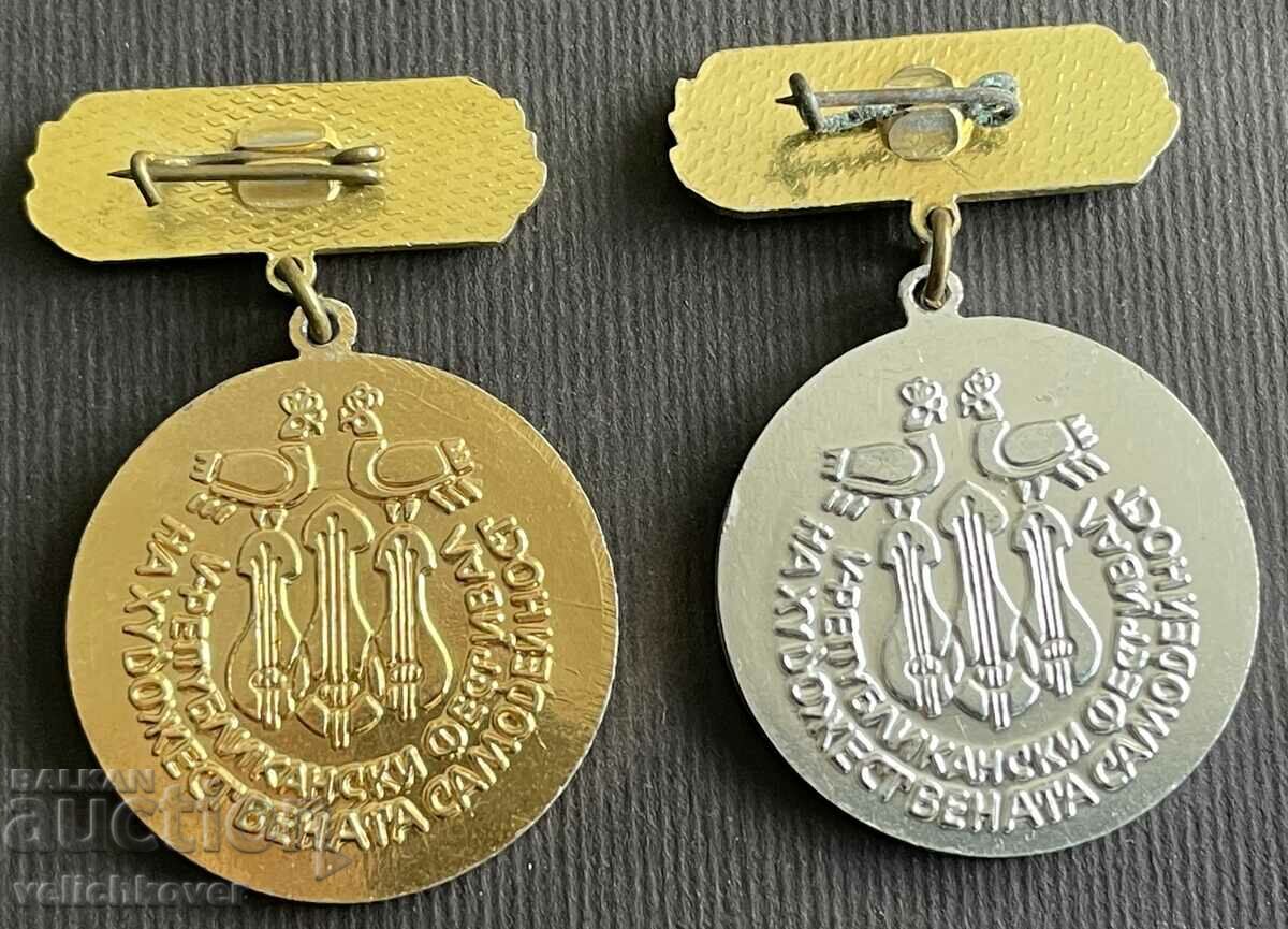36481 Bulgaria 2 medals Laureate 5th Council of Self-Employment 1979 with price 8.00 BGN | € 4.09 36481 Bulgaria 2 medals Laureate 5th Council of Self-Employment 1979 with price 8.00 BGN | € 4.09