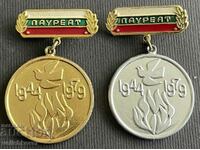 36481 Bulgaria 2 medals Laureate 5th Council of Self-Employment 1979