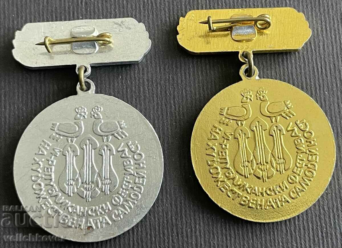 36482 Bulgaria 2 medals Laureate 6th Council of Self-Employment 1984 with price 8.00 BGN | € 4.09 36482 Bulgaria 2 medals Laureate 6th Council of Self-Employment 1984 with price 8.00 BGN | € 4.09