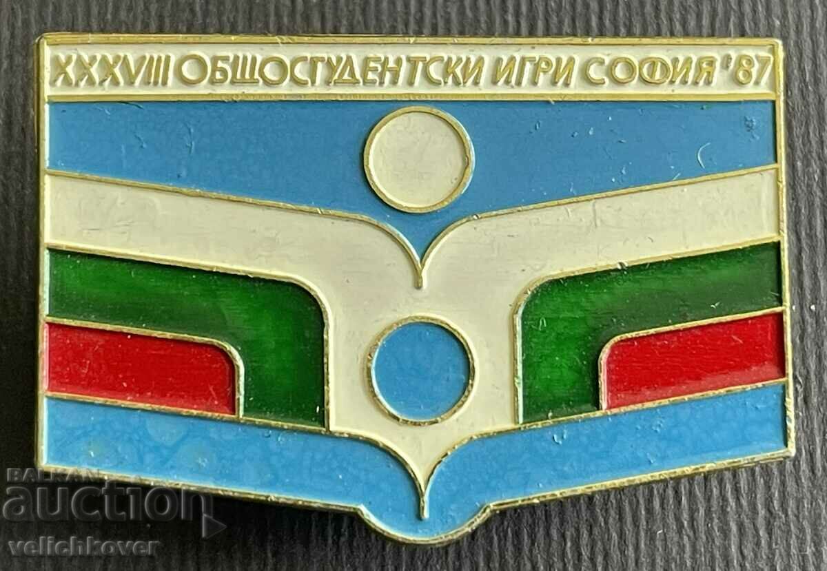36484 България знак Общостуденски спортни игри София 1987г.
