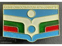 36484 България знак Общостуденски спортни игри София 1987г.