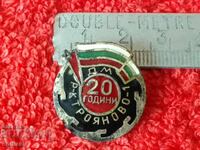Old social badge DM 20 YEARS RUDNIK TROJANOVO -1