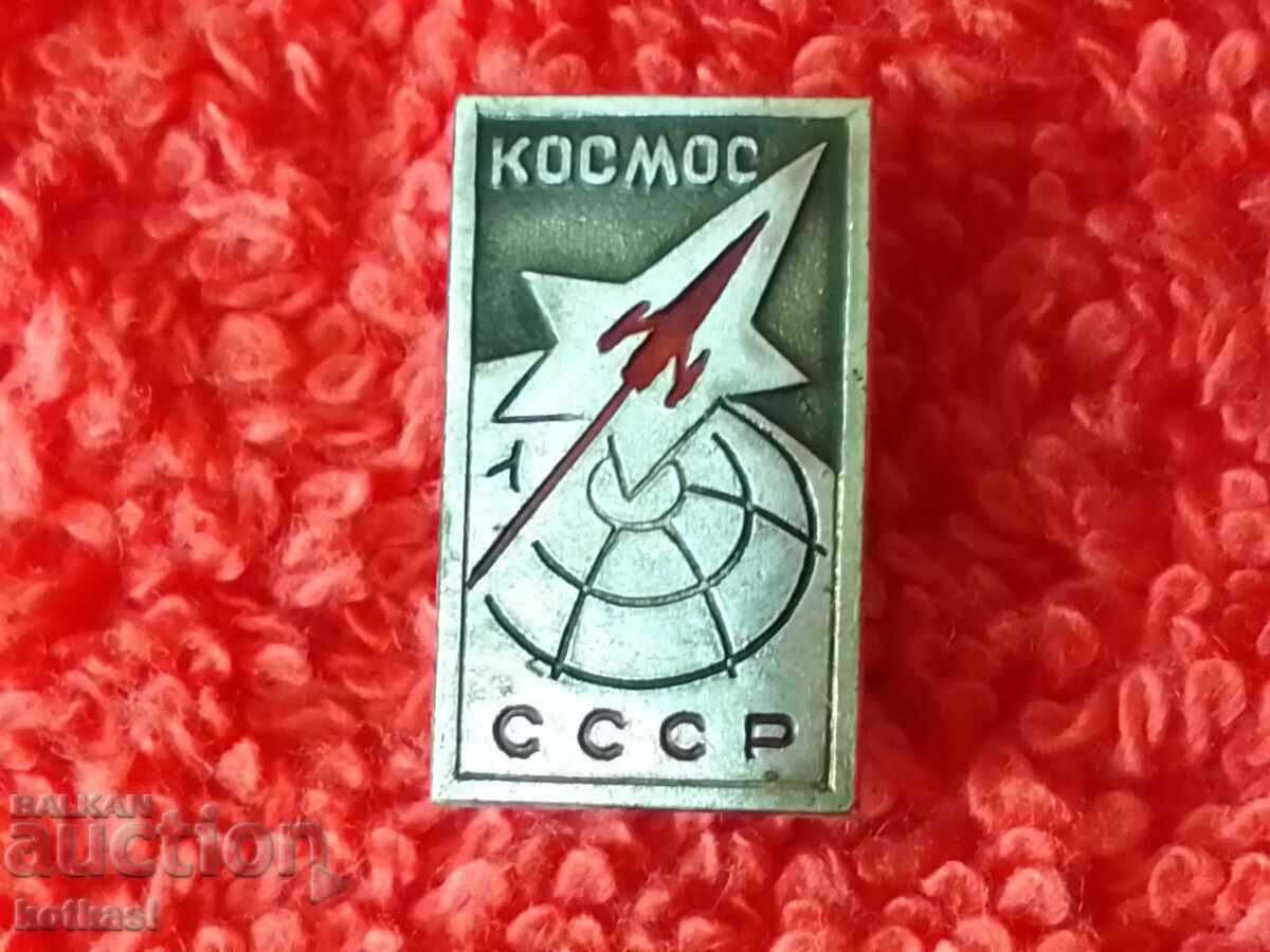 Auction  Old social badge KOSMOS USSR