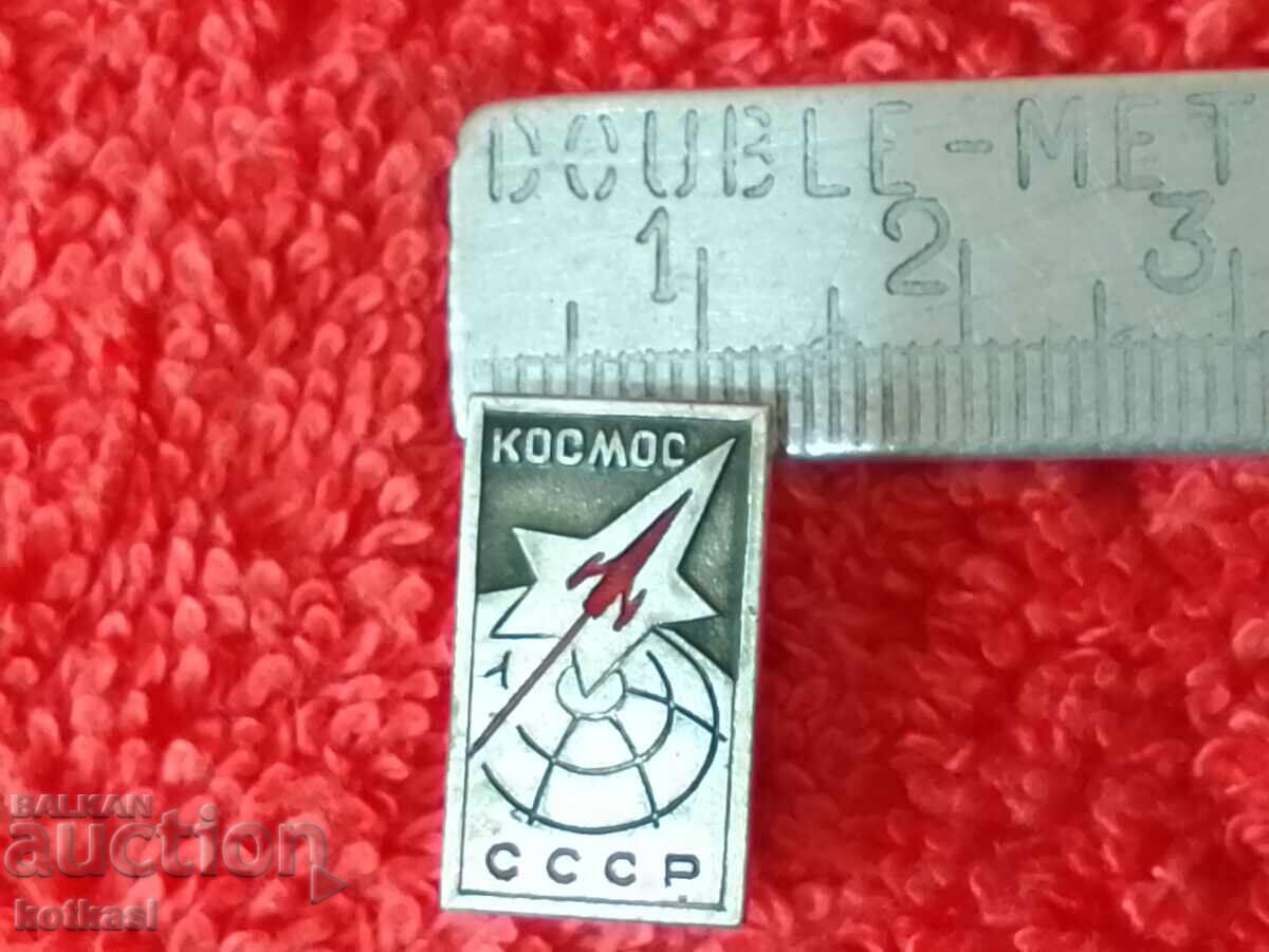 Old social badge KOSMOS USSR