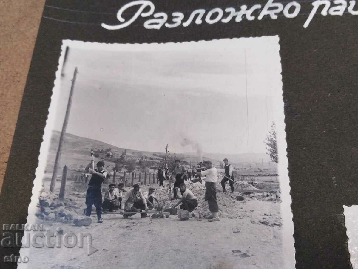 REASON-SOCIAL PHOTOS-ROAD CONSTRUCTION, PHOTO with price 20.00 BGN | € 10.23 REASON-SOCIAL PHOTOS-ROAD CONSTRUCTION, PHOTO with price 20.00 BGN | € 10.23