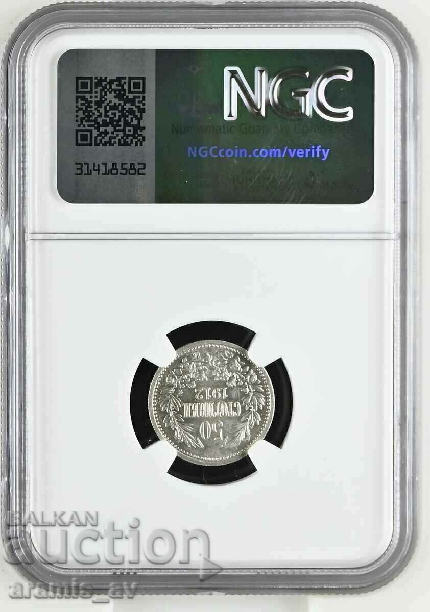 50 Σεντς 1912 NGC AU58 με τιμή 200.00 BGN | € 102.26 50 Σεντς 1912 NGC AU58 με τιμή 200.00 BGN | € 102.26