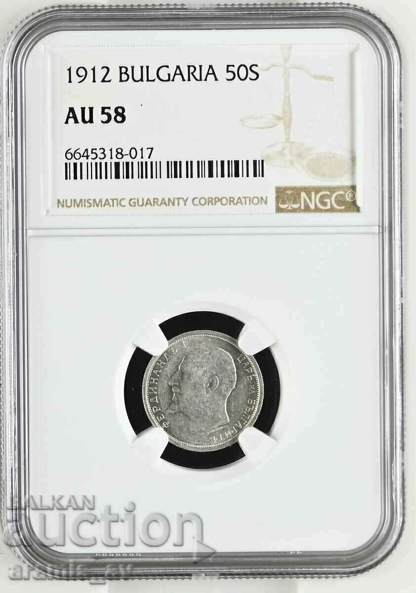 50 Σεντς 1912 NGC AU58 50 Σεντς 1912 NGC AU58