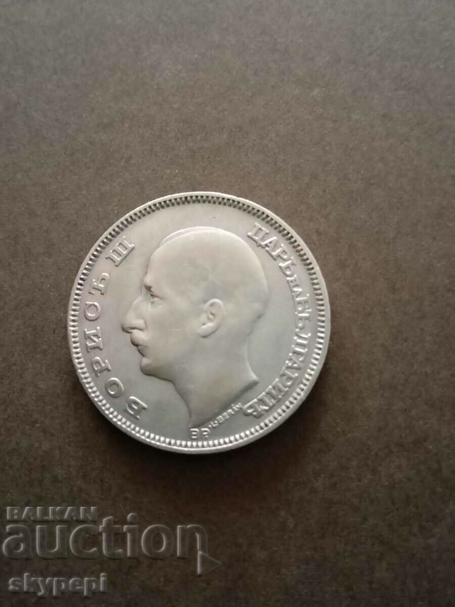 100 BGN 1930 argint cu preț € 47.50 | 92.90 BGN