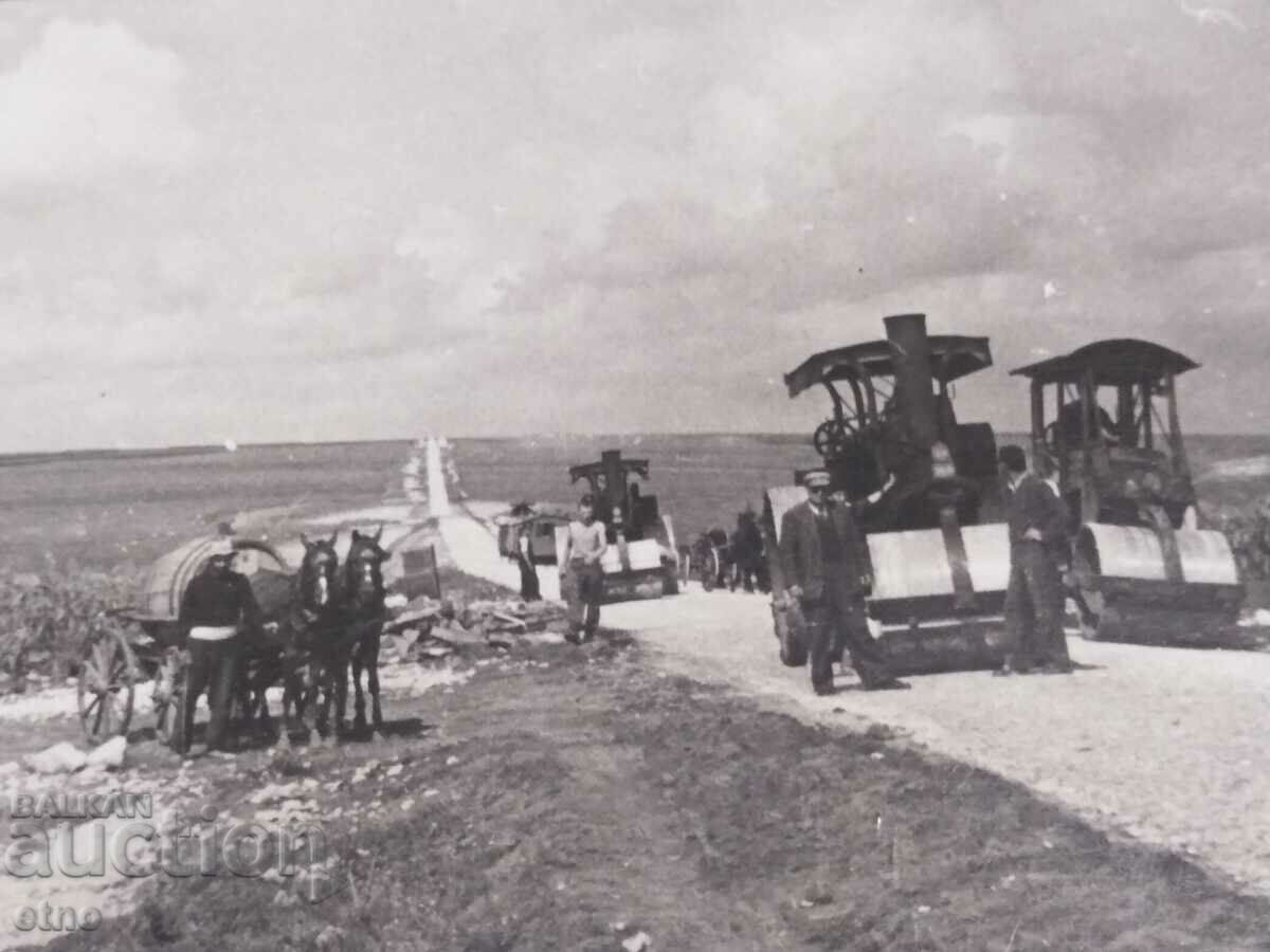 Δημοπρασία Dobrich - ΚΟΙΝΩΝΙΚΕΣ ΦΩΤΟΓΡΑΦΙΕΣ - ΟΔΟΠΟΙΙΑ, ΦΩΤΟ Δημοπρασία Dobrich - ΚΟΙΝΩΝΙΚΕΣ ΦΩΤΟΓΡΑΦΙΕΣ - ΟΔΟΠΟΙΙΑ, ΦΩΤΟ