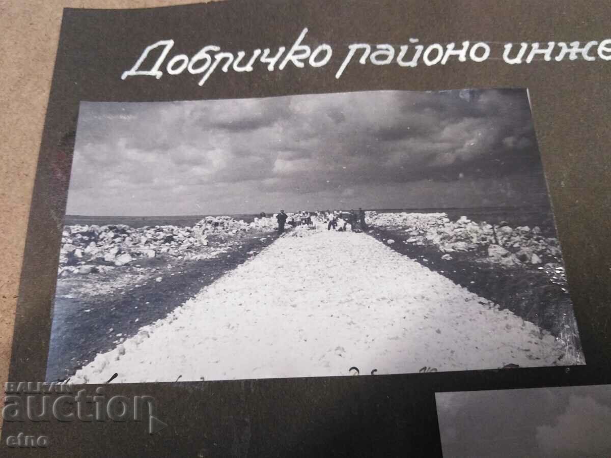 Παράδοση Dobrich - ΚΟΙΝΩΝΙΚΕΣ ΦΩΤΟΓΡΑΦΙΕΣ - ΟΔΟΠΟΙΙΑ, ΦΩΤΟ Παράδοση Dobrich - ΚΟΙΝΩΝΙΚΕΣ ΦΩΤΟΓΡΑΦΙΕΣ - ΟΔΟΠΟΙΙΑ, ΦΩΤΟ