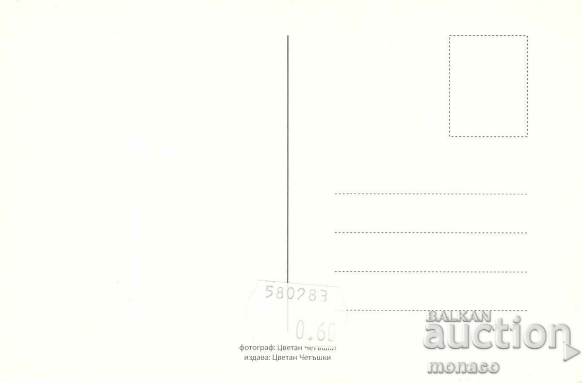 Old postcard - Stara Zagora, General view with price 0.80 BGN | € 0.41 Old postcard - Stara Zagora, General view with price 0.80 BGN | € 0.41