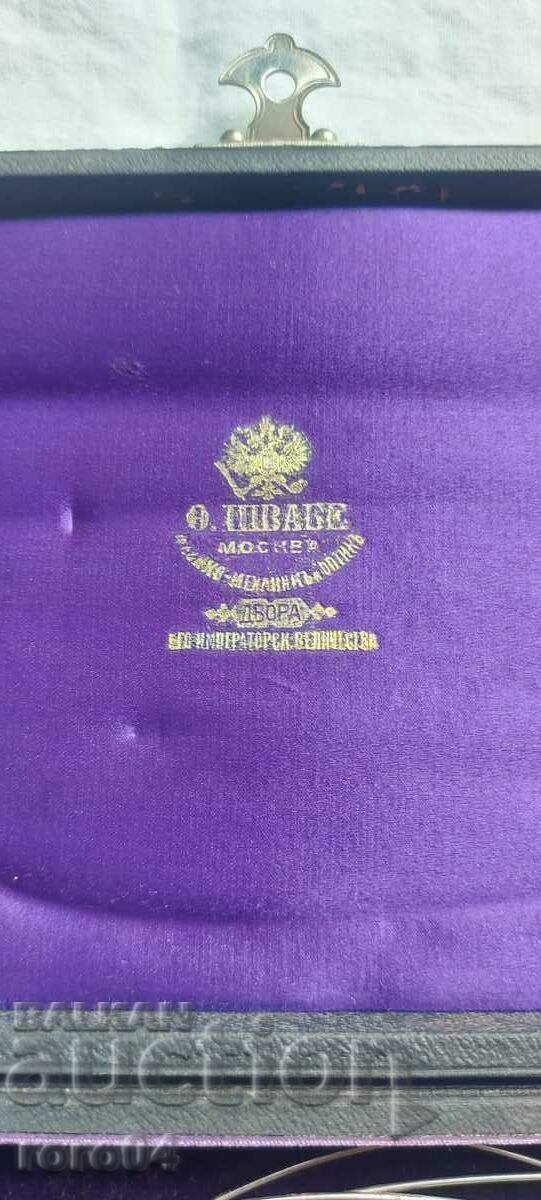 F. SCHWABE - MOSCOW - Czarist Russia with price 970.00 BGN | € 495.95