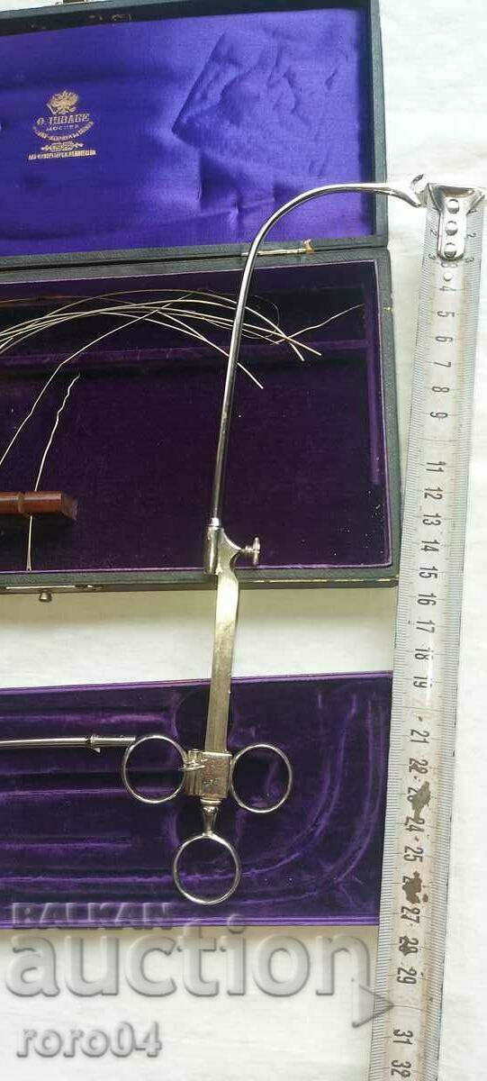 F. SCHWABE - MOSCOW - Czarist Russia - 5