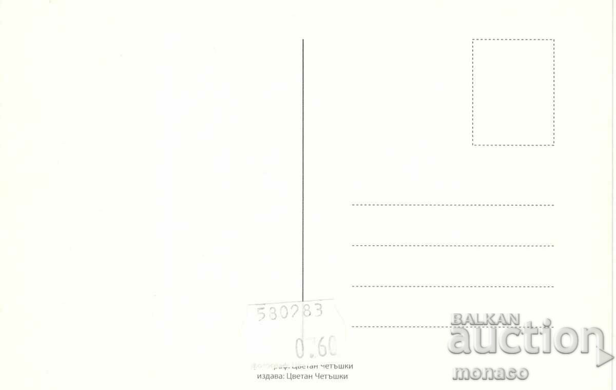 Old postcard - Stara Zagora, View with price 0.80 BGN | € 0.41 Old postcard - Stara Zagora, View with price 0.80 BGN | € 0.41