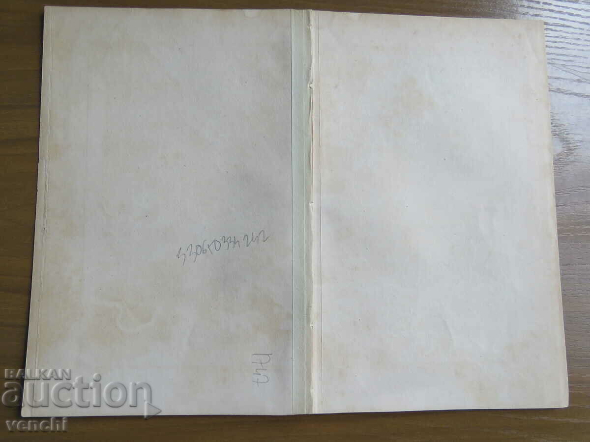 1846 - MAP OF EUROPE - ORIGINAL + - 7 1846 - MAP OF EUROPE - ORIGINAL + - 7