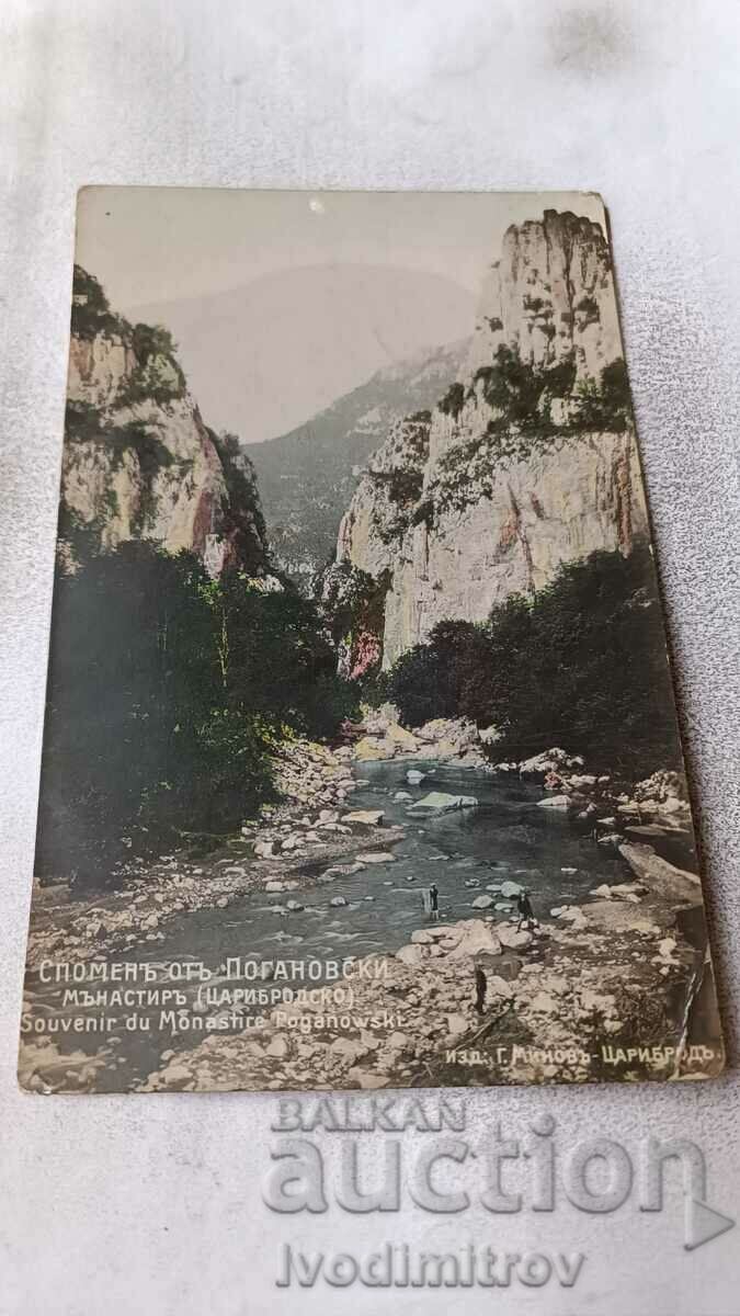Пощенска картичка Споменъ отъ Погановски Мънастиръ 1915