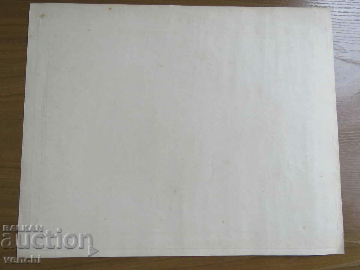 1828 - ΧΑΡΤΗΣ ΤΗΣ ΕΥΡΩΠΗΣ - ΠΡΩΤΟΤΥΠΟ + - 6 1828 - ΧΑΡΤΗΣ ΤΗΣ ΕΥΡΩΠΗΣ - ΠΡΩΤΟΤΥΠΟ + - 6