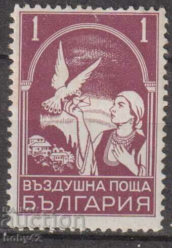 BK 368 BGN 1 Air mail Small pigeon (noted back)