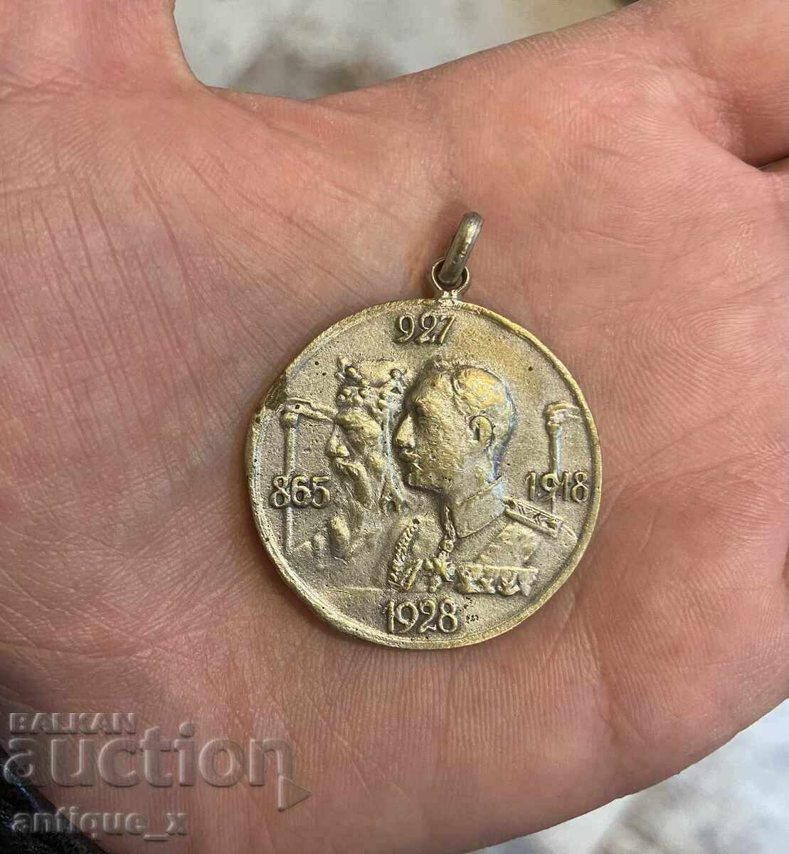 Royal Medal - Tsar Boris III - 1928